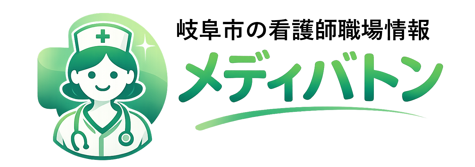 メディバトン